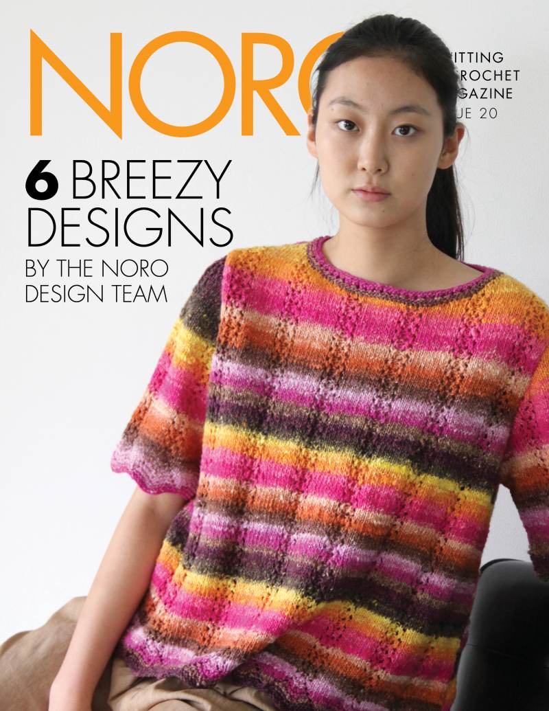 Design Outtakes from Noro Magazine 20 - Purchases that include this Magazine Ship Free (Contiguous U.S. Only)
